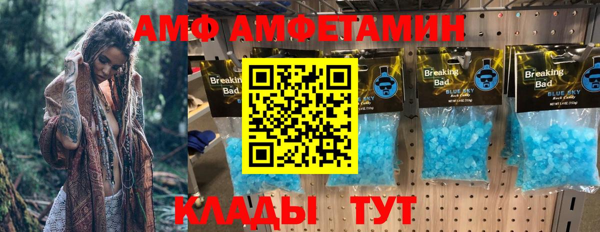 Мефедрон Нижнекамск