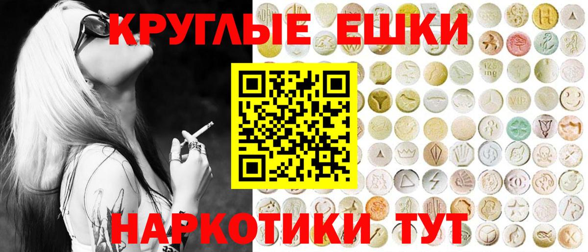 Нижнекамск  наркотики  Экстази  Вход с VPN  Экстази louis Vuitton 