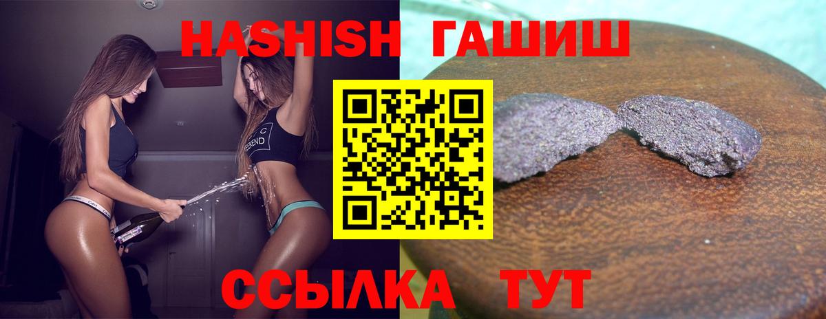 ГАШ индика сатива Нижнекамск