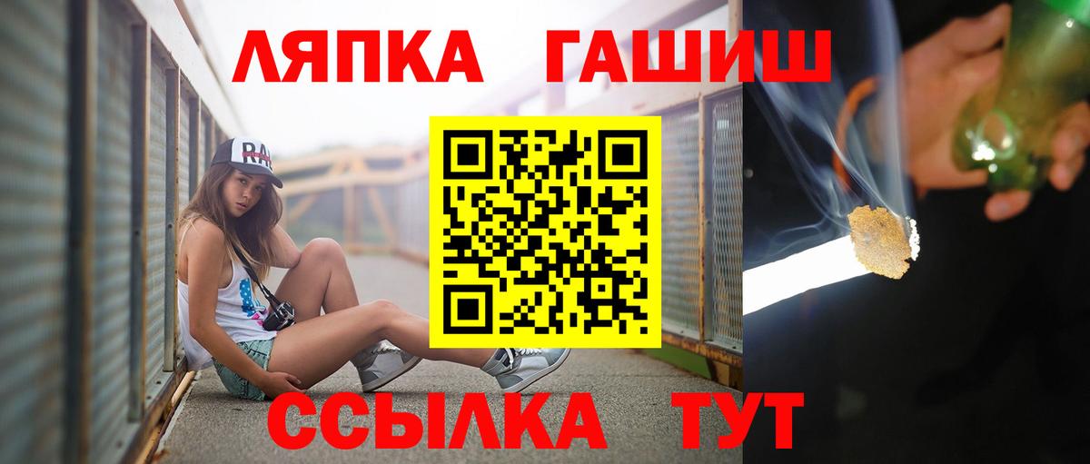 ГАШ 40% ТГК  Вход с VPN  Нижнекамск 