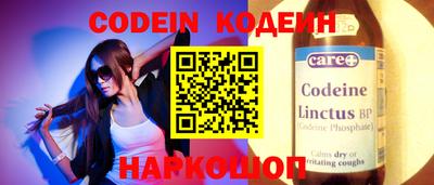прущая мука Сланцы