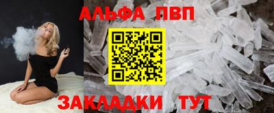 а пвп мука Славянск-на-Кубани