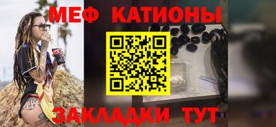 прущая мука Сланцы