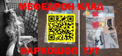 прущая мука Сланцы