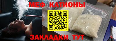 а пвп мука Славянск-на-Кубани
