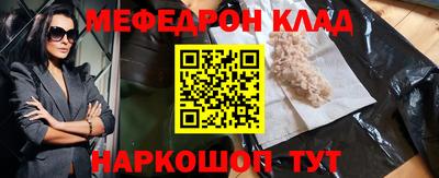 прущий лед Славгород