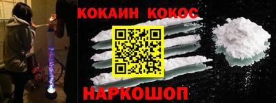 прущий лед Славгород