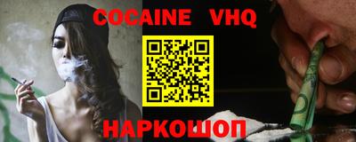 прущий лед Славгород