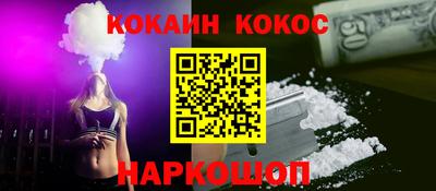 прущий лед Славгород