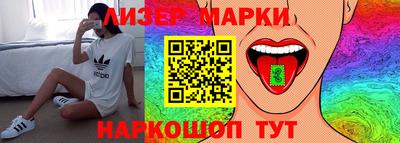 прущая мука Сланцы