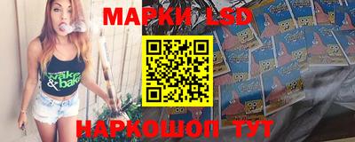 прущая мука Сланцы