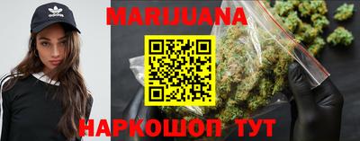 прущая мука Сланцы