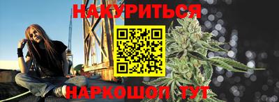 прущий лед Славгород