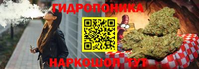 прущая мука Сланцы