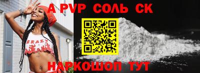 прущий лед Славгород