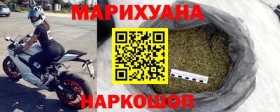 прущая мука Сланцы