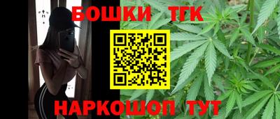 прущая мука Сланцы