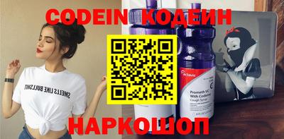 прущий лед Славгород