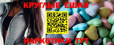 прущий лед Славгород
