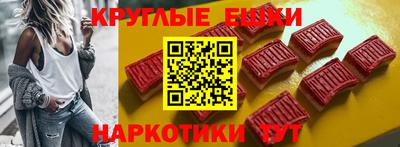 прущая мука Сланцы