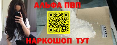 а пвп мука Славянск-на-Кубани