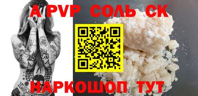 а пвп мука Славянск-на-Кубани
