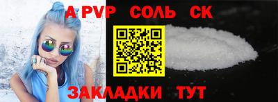 кокаин VHQ Ставрополь