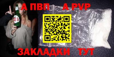 а пвп мука Славянск-на-Кубани