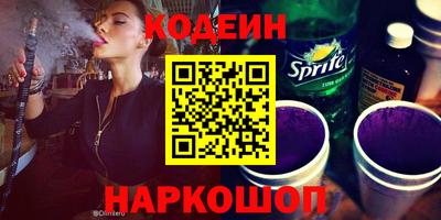 прущая мука Сланцы