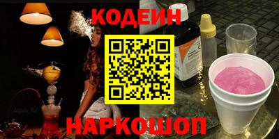а пвп мука Славянск-на-Кубани