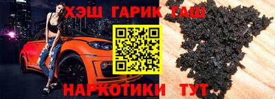 прущая мука Сланцы