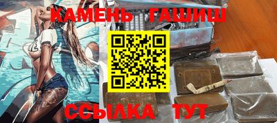 прущая мука Сланцы