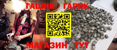 прущий лед Славгород