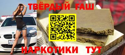 прущая мука Сланцы