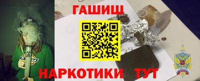 прущая мука Сланцы