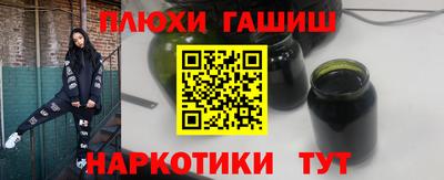 прущая мука Сланцы