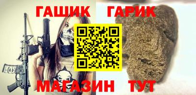 прущий лед Славгород