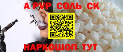 мефедрон мука Старая Купавна