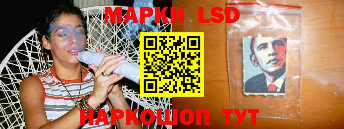 LSD-25 экстази кислота  Вход с VPN  Нижнекамск  Лсд 25 экстази  Лсд 25 экстази кислота 