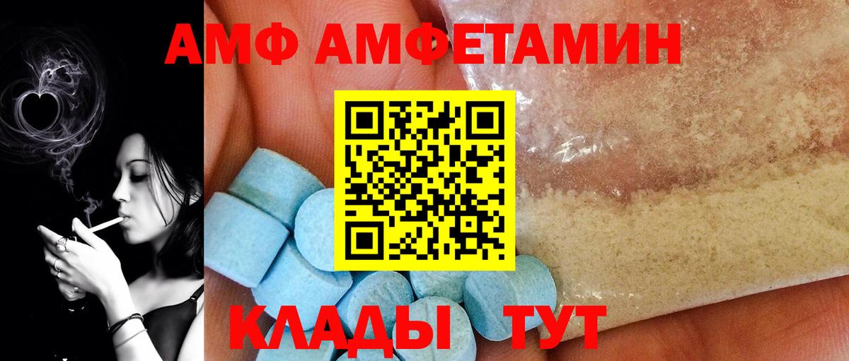 Метамфетамин пудра Нижнекамск