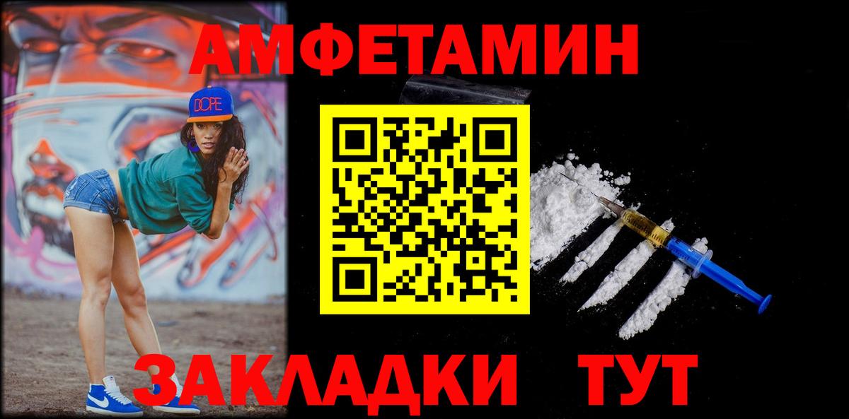 Нижнекамск  Метамфетамин кристалл  Вход с VPN  Метамфетамин кристалл 