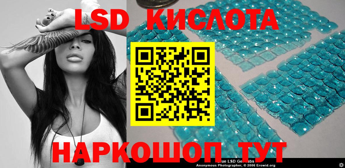 Наркотические марки 1,5мг  Вход с VPN  Наркотические марки 1,5мг  Марки 25I-NBOMe  Нижнекамск 