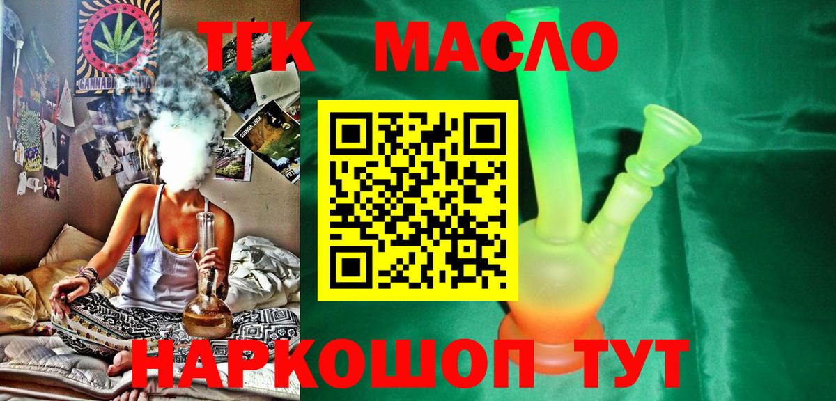 Нижнекамск  ТГК жижа  Вход с VPN 