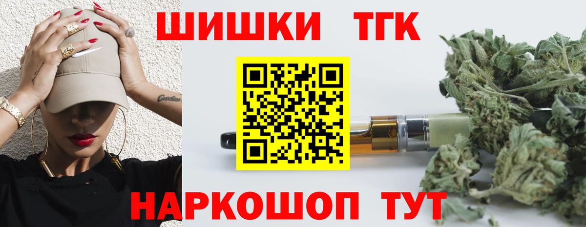 Канабис ГИДРОПОН  МАРИХУАНА Amnesia  Нижнекамск  Бошки Шишки Ganja  Вход с VPN  МАРИХУАНА гибрид 