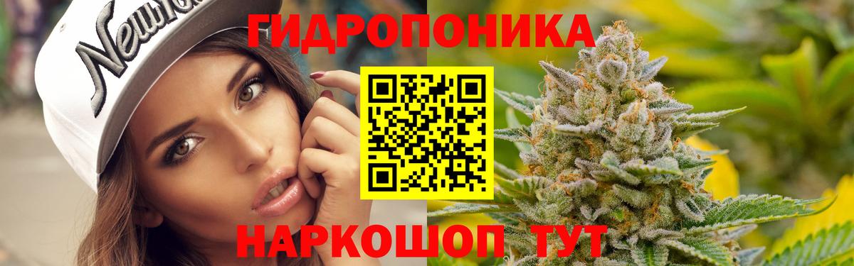 МАРИХУАНА THC 21% Нижнекамск